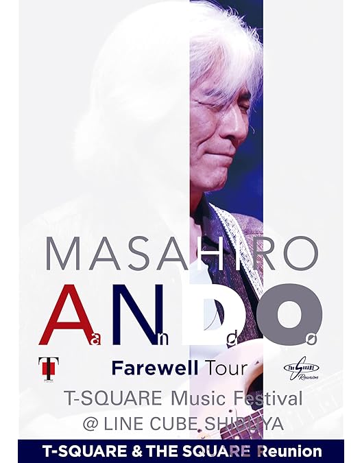 Amazon.co.jp: WELCOME BACK! 本田雅人 (DVD) : T-SQUARE: DVD